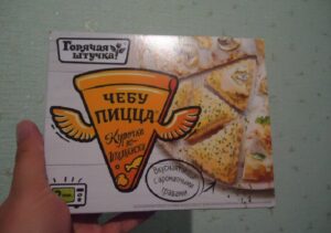 Приготовление Чебу-пиццы